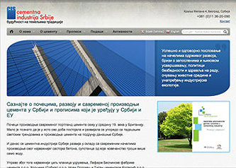 Цементна Индустрија Србије екран